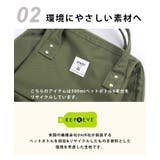 anello リュック レディース | STYLE ON BAG | 詳細画像9