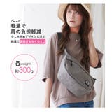 CHOOP シュープ ショルダーバッグ | STYLE ON BAG | 詳細画像11