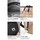 CHOOP シュープ ショルダーバッグ | STYLE ON BAG | 詳細画像17