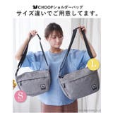 CHOOP シュープ ショルダーバッグ | STYLE ON BAG | 詳細画像3