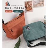 CHOOP シュープ ショルダーバッグ | STYLE ON BAG | 詳細画像4