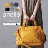 anello アネロ トートバッグ | STYLE ON BAG | 詳細画像1 