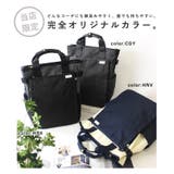anello アネロ リュック | STYLE ON BAG | 詳細画像4