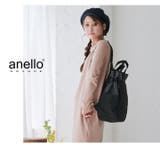 anello アネロ リュック | STYLE ON BAG | 詳細画像21
