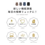 リュック バックパック CHOOP | STYLE ON BAG | 詳細画像4