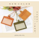 IDカードホルダー 栃木レザー ネックストラップ | STYLE ON BAG | 詳細画像4