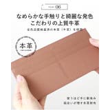 財布 レディース 長財布 | STYLE ON BAG | 詳細画像11