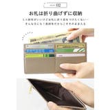 財布 レディース 長財布 | STYLE ON BAG | 詳細画像7
