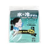 タオル 冷感タオル 冷タオル | STYLE ON BAG | 詳細画像15