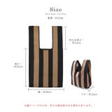 ニット バッグ ニットバッグ | STYLE ON BAG | 詳細画像21