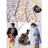 ニット バッグ ニットバッグ | STYLE ON BAG | 詳細画像4