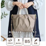 Legato Largo ショルダーバッグ | STYLE ON BAG | 詳細画像4