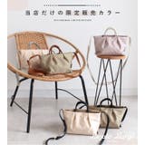 Legato Largo ショルダーバッグ | STYLE ON BAG | 詳細画像4