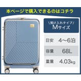Legato Largo キャリーケース | STYLE ON BAG | 詳細画像20
