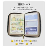 通帳ケース スキミング防止 磁気防止 | STYLE ON BAG | 詳細画像12 