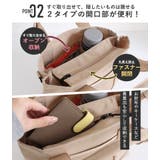 マザーズバッグ ショルダー 斜めがけ | STYLE ON BAG | 詳細画像11 