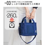 マザーズバッグ ショルダー 斜めがけ | STYLE ON BAG | 詳細画像12 