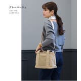 マザーズバッグ ショルダー 斜めがけ | STYLE ON BAG | 詳細画像18 