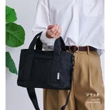 マザーズバッグ ショルダー 斜めがけ | STYLE ON BAG | 詳細画像23 