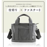 マザーズバッグ ショルダー 斜めがけ | STYLE ON BAG | 詳細画像4 
