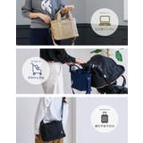 マザーズバッグ ショルダー 斜めがけ | STYLE ON BAG | 詳細画像7 