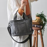 ダークグレー | マザーズバッグ ショルダー 斜めがけ | STYLE ON BAG