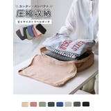トラベルポーチ 圧縮 ケース | STYLE ON BAG | 詳細画像3