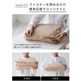トラベルポーチ 圧縮 ケース | STYLE ON BAG | 詳細画像6