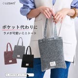 トートバッグ レディース ミニトート | STYLE ON BAG | 詳細画像1 