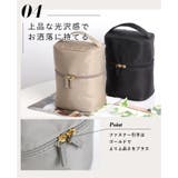 LIZDAYS 化粧ポーチ 縦型 | STYLE ON BAG | 詳細画像11 