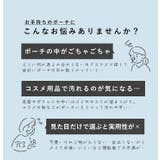 LIZDAYS 化粧ポーチ 縦型 | STYLE ON BAG | 詳細画像3 