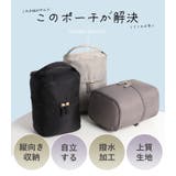 LIZDAYS 化粧ポーチ 縦型 | STYLE ON BAG | 詳細画像4 