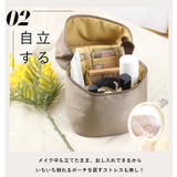 LIZDAYS 化粧ポーチ 縦型 | STYLE ON BAG | 詳細画像7 