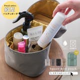 LIZDAYS 化粧ポーチ 縦型 | STYLE ON BAG | 詳細画像1 