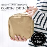 LIZDAYS 化粧ポーチ スクエア型 | STYLE ON BAG | 詳細画像4 