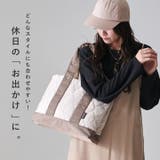 トートバッグ リズデイズ キルティング | STYLE ON BAG | 詳細画像11