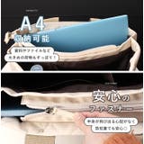 トートバッグ リズデイズ キルティング | STYLE ON BAG | 詳細画像14