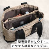 トートバッグ リズデイズ キルティング | STYLE ON BAG | 詳細画像3