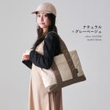 トートバッグ リズデイズ キルティング | STYLE ON BAG | 詳細画像22