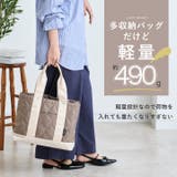 トートバッグ リズデイズ キルティング | STYLE ON BAG | 詳細画像13 