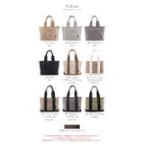 トートバッグ リズデイズ キルティング | STYLE ON BAG | 詳細画像33 