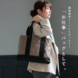 トートバッグ リズデイズ キルティング | STYLE ON BAG | 詳細画像9 