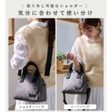 2way トートバッグ ショルダーバッグ | STYLE ON BAG | 詳細画像15