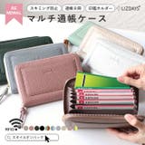LIZDAYS 通帳ケース 印鑑も入る | STYLE ON BAG | 詳細画像1