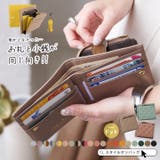 財布 レディース 本革 | STYLE ON BAG | 詳細画像1 