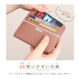 ミニ財布 レディース メンズ | STYLE ON BAG | 詳細画像7