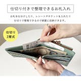 【上質牛革 トップレザー使用】がま口 二つ折り財布 | STYLE ON BAG | 詳細画像11 