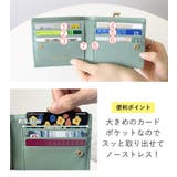 【上質牛革 トップレザー使用】がま口 二つ折り財布 | STYLE ON BAG | 詳細画像11