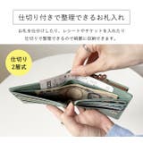 【上質牛革 トップレザー使用】がま口 二つ折り財布 | STYLE ON BAG | 詳細画像12
