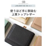 【上質牛革 トップレザー使用】がま口 二つ折り財布 | STYLE ON BAG | 詳細画像15